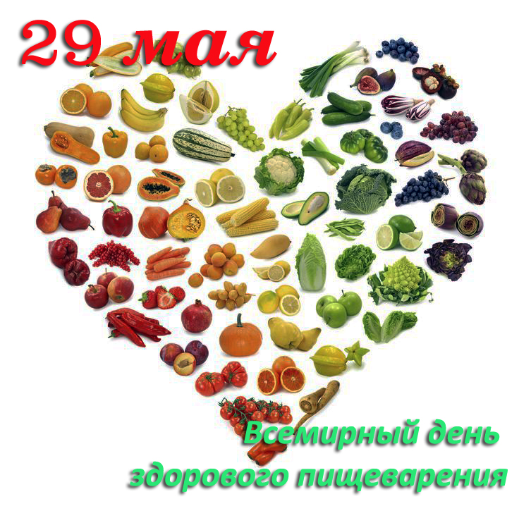 Картинки на 29 мая