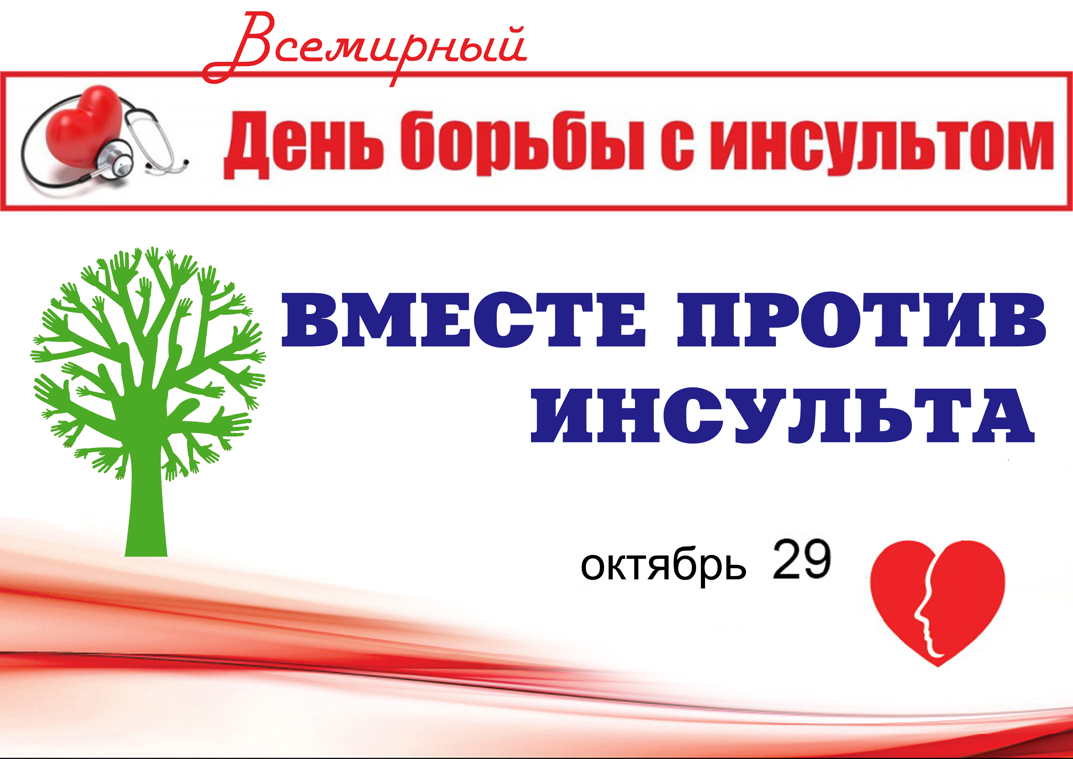 Праздник каждый день - Страница 18 Insult_0