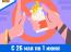 С 26 мая по 1 июня – Неделя отказа от табака