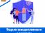 Неделя осведомленности о важности иммунопрофилактики