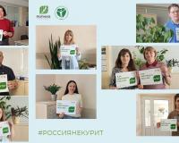 Сотрудники ГБУЗ МИАЦ присоединились к Всероссийской Акции "Освободим Россию от табачного дыма! - 2026 ".
