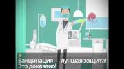 Embedded thumbnail for Как уберечь себя от COVID-19